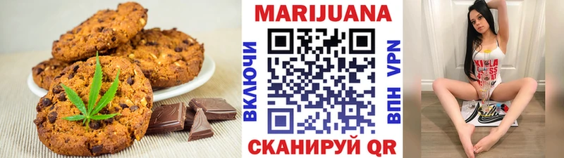 купить наркотики цена Солигалич Еда ТГК конопля