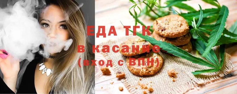 Canna-Cookies конопля  МЕГА маркетплейс  Солигалич  даркнет сайт 