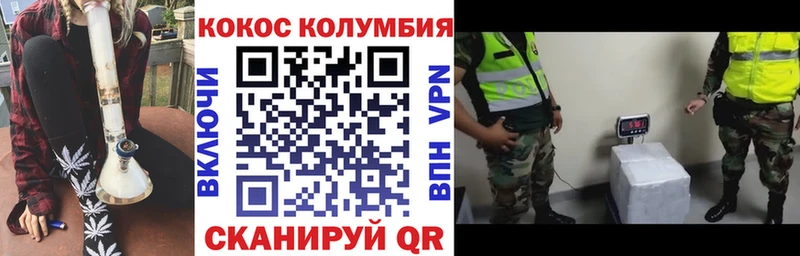 COCAIN Эквадор Солигалич