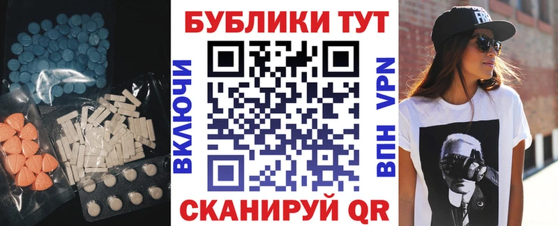 Экстази круглые  Солигалич 