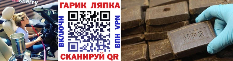 наркотики Солигалич ОМГ ОМГ вход ГАШ VHQ
