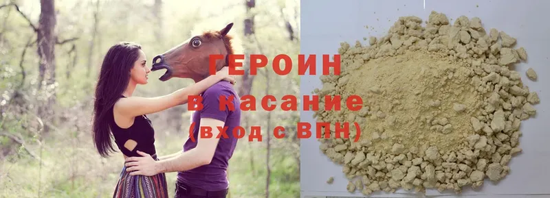 Героин афганец  Солигалич 