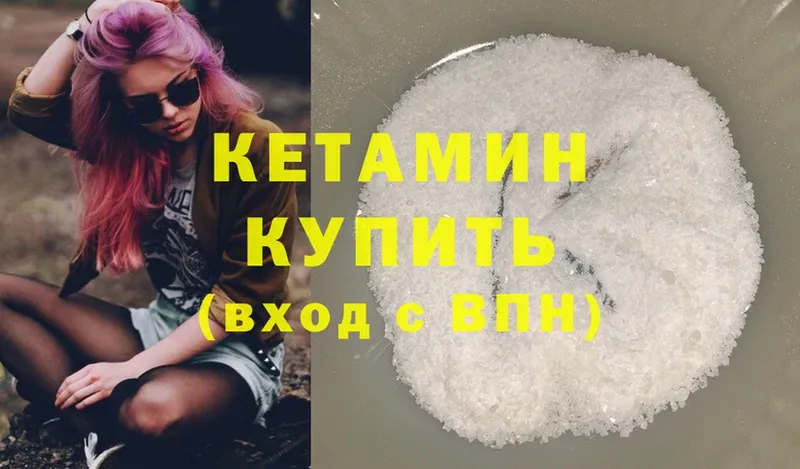 продажа наркотиков  Солигалич  мега ТОР  Кетамин ketamine 