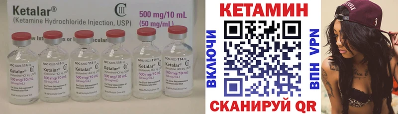 КЕТАМИН ketamine  blacksprut онион  Солигалич 