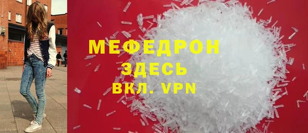 мескалин Галич