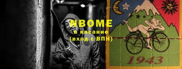 MDMA Premium VHQ Гатчина