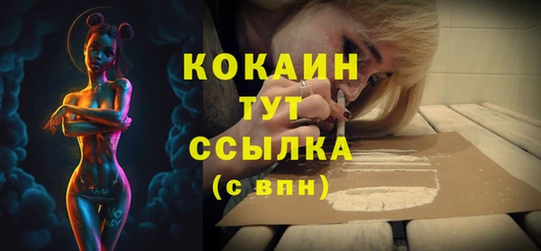 а пвп мука Богородицк