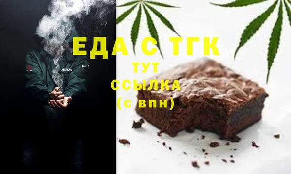 мескалин Галич