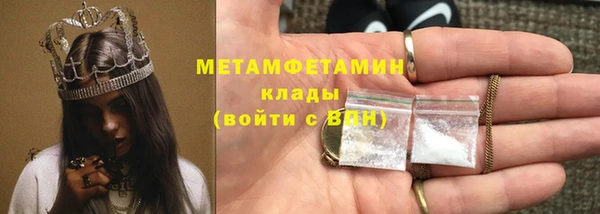 гашик Белокуриха