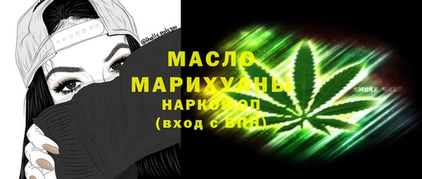 MDMA Premium VHQ Белоозёрский