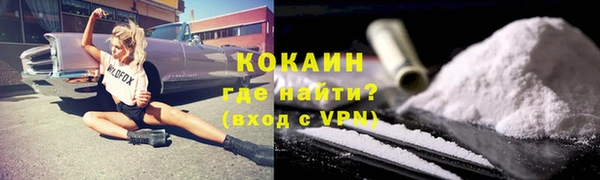 кокаин колумбия Гвардейск