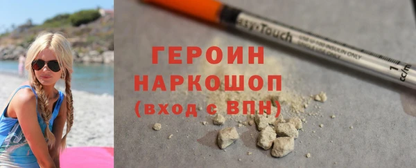 соль ск Богданович