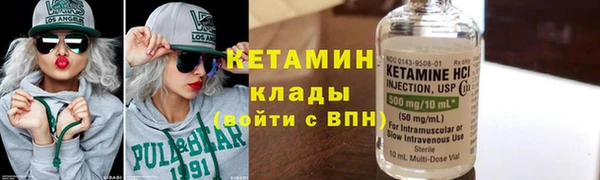 MDMA Premium VHQ Гатчина
