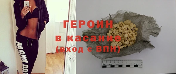 mdpv Семёнов