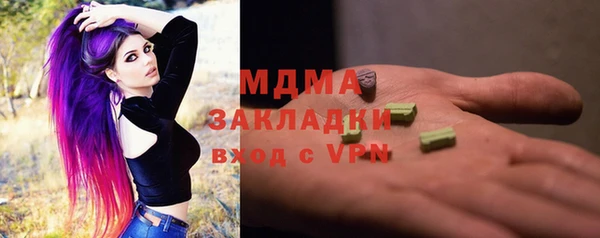 гидра Ростов