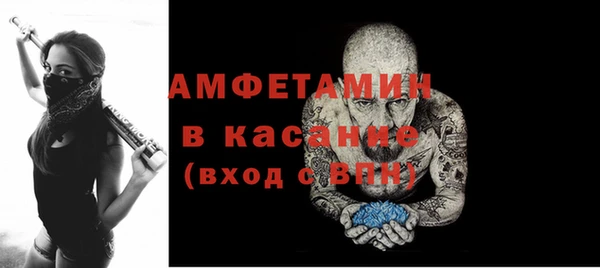 дурь Рославль