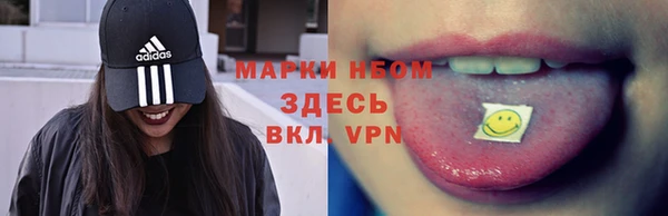 MDMA Premium VHQ Белоозёрский