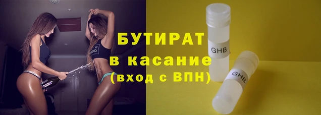 MDMA Premium VHQ Гатчина