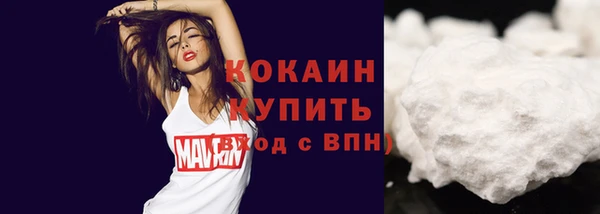 MDMA Premium VHQ Гатчина