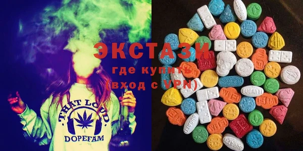 MDMA Premium VHQ Белоозёрский