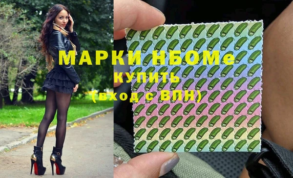 мескалин Галич