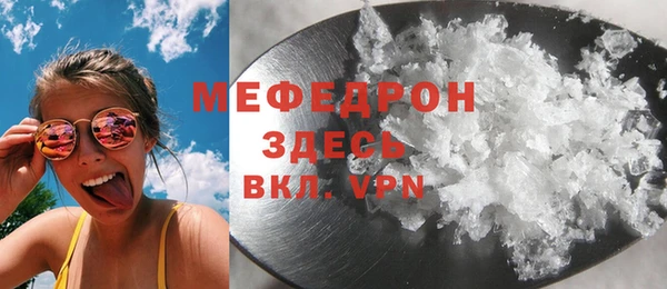 мескалин Галич