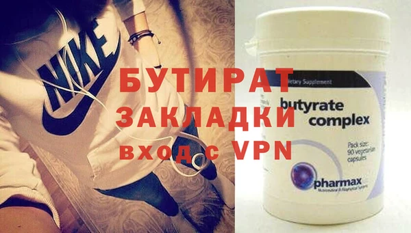мескалин Галич