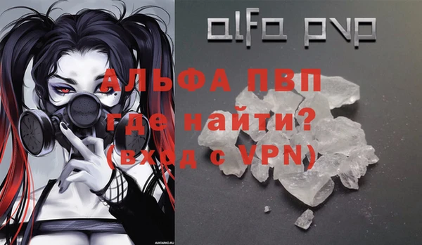 MDMA Premium VHQ Гатчина