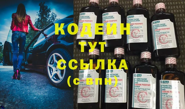 мескалин Галич