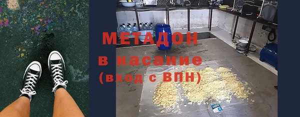 МДМА Богородск