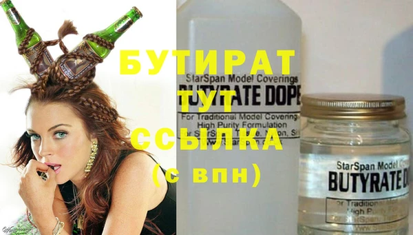 мескалин Галич