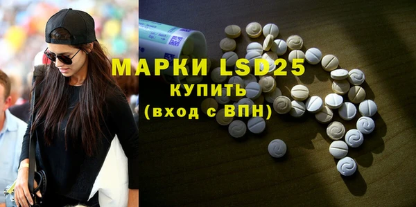марки lsd Сосновоборск