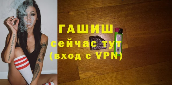 MDMA Premium VHQ Гатчина