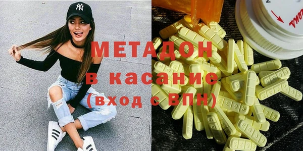 мескалин Галич