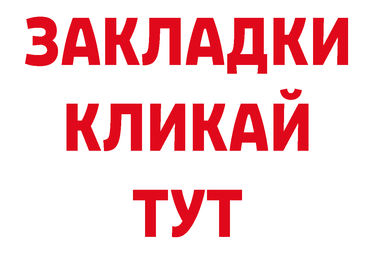 Печенье с ТГК конопля вход нарко площадка кракен Солигалич