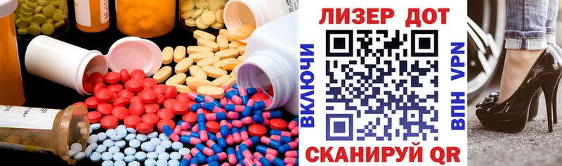 ЛСД экстази кислота  где можно купить   Солигалич 