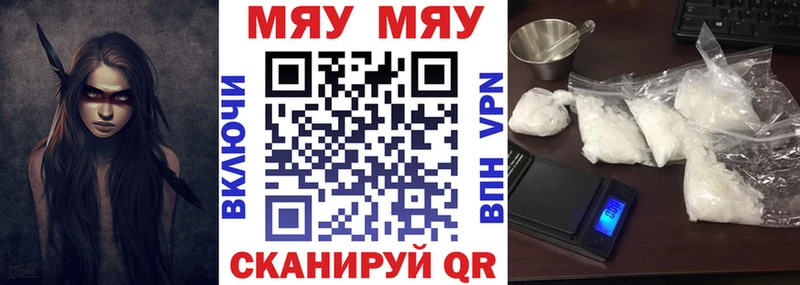 МЕФ VHQ  Солигалич 