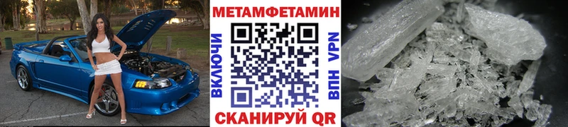 как найти закладки  Солигалич  Метамфетамин пудра 