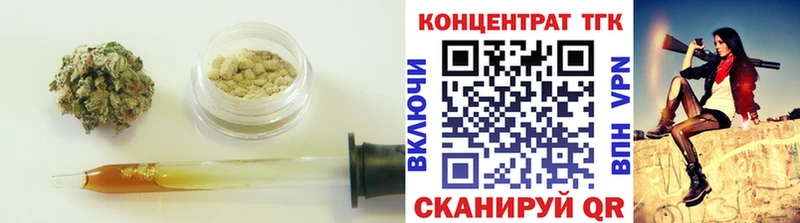 ТГК концентрат Солигалич